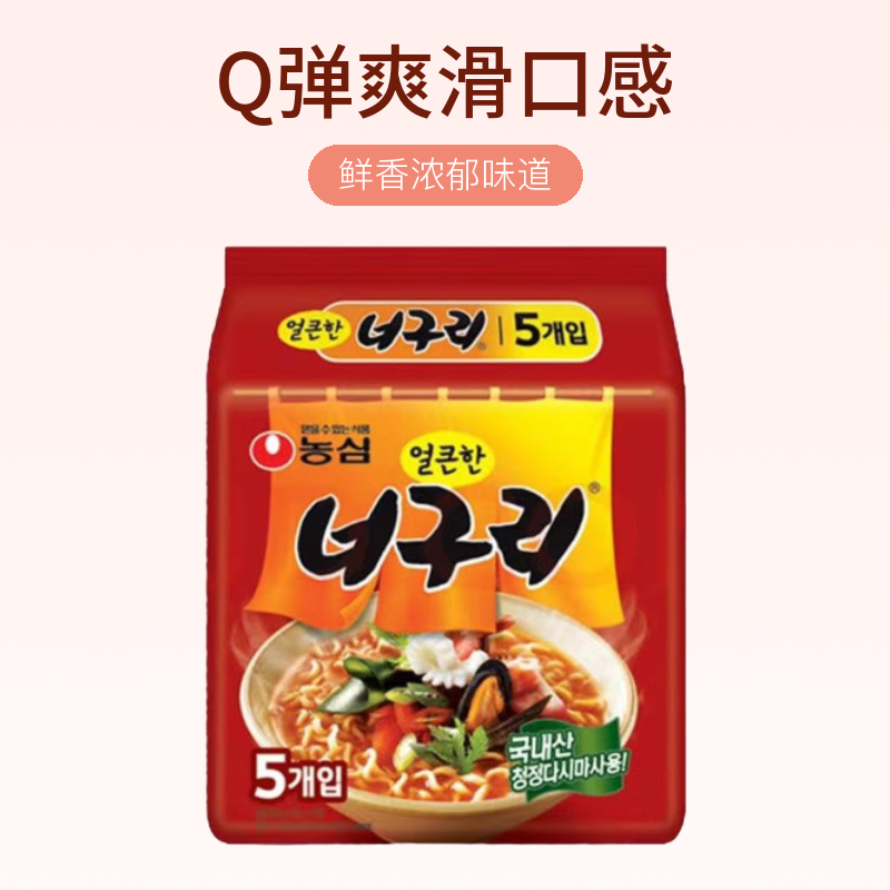 韩国进口乌冬方便面鲜香海鲜新鲜搭配精选美味辣味原味