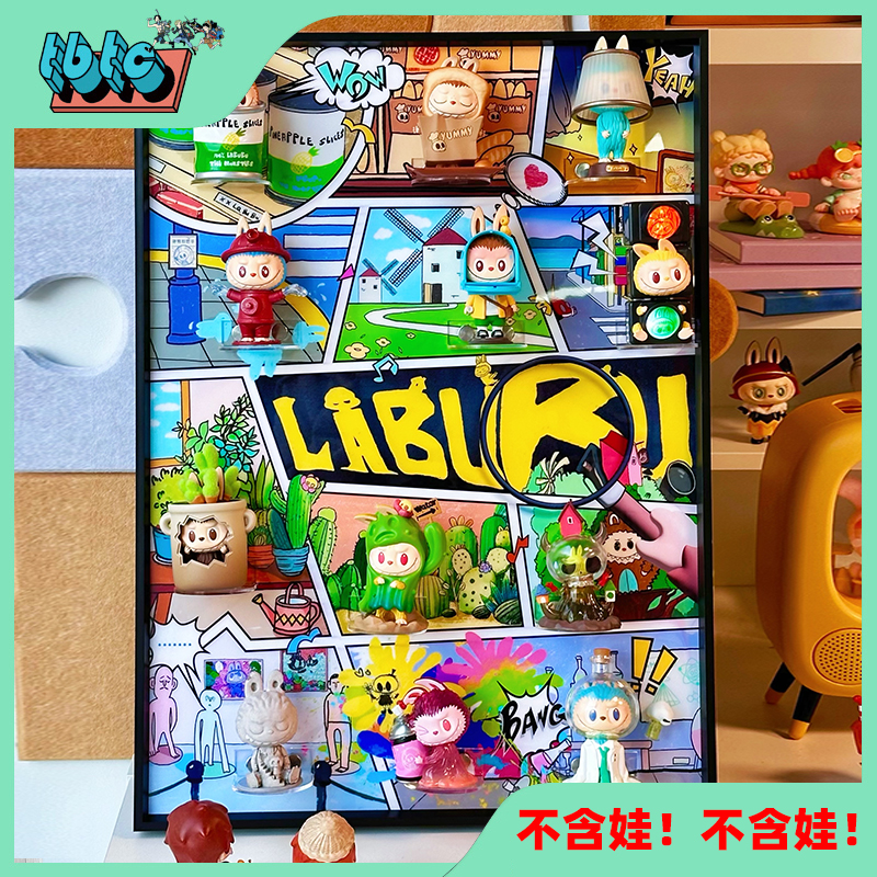 小炮宝藏库拉布看不见我自创漫画风拉布布盲盒储纳创意立体画