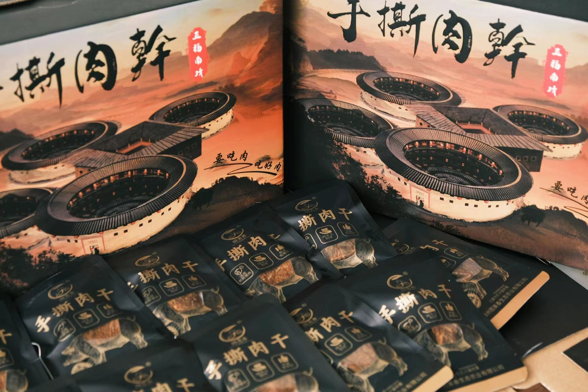 图美香手撕肉干礼盒装