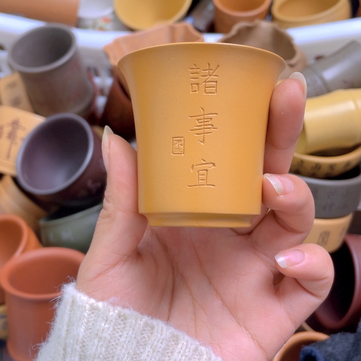 【闪购商品】紫砂茶杯
