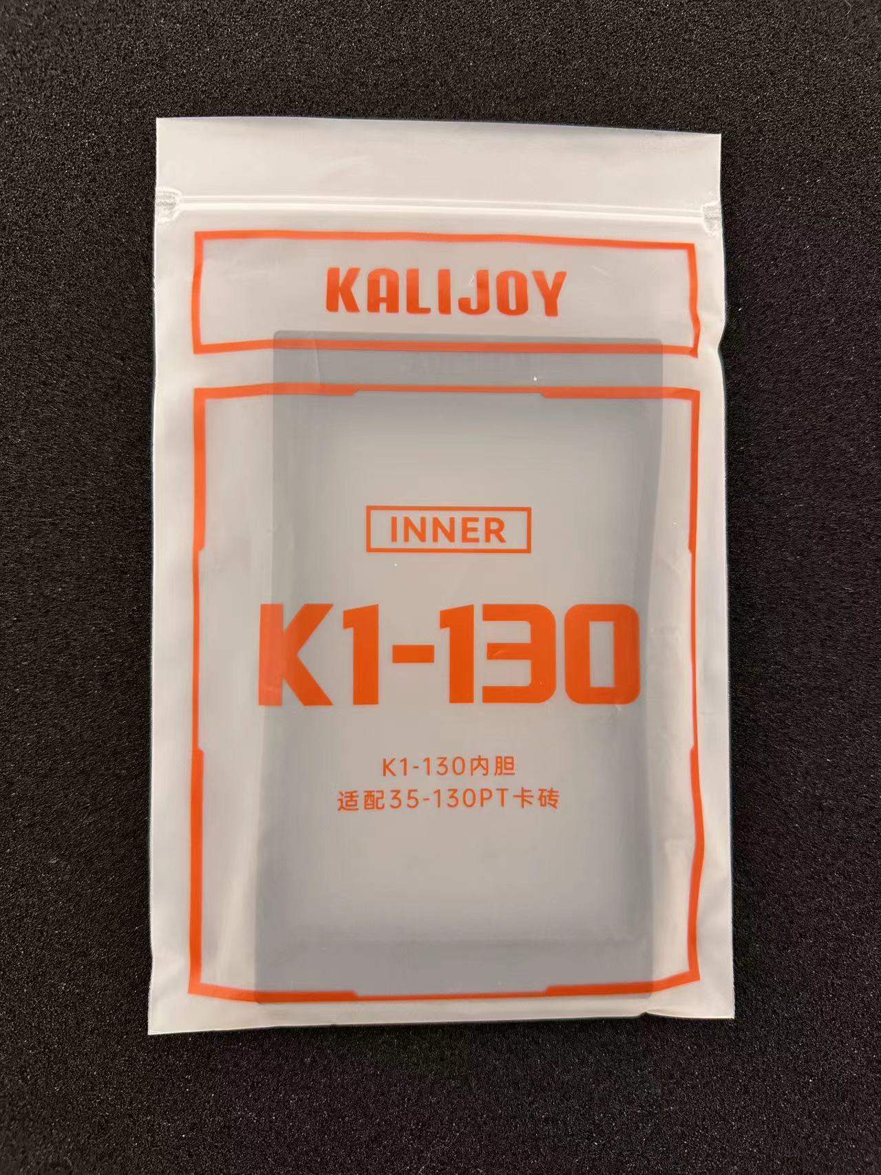 K1-130 保护壳 内胆