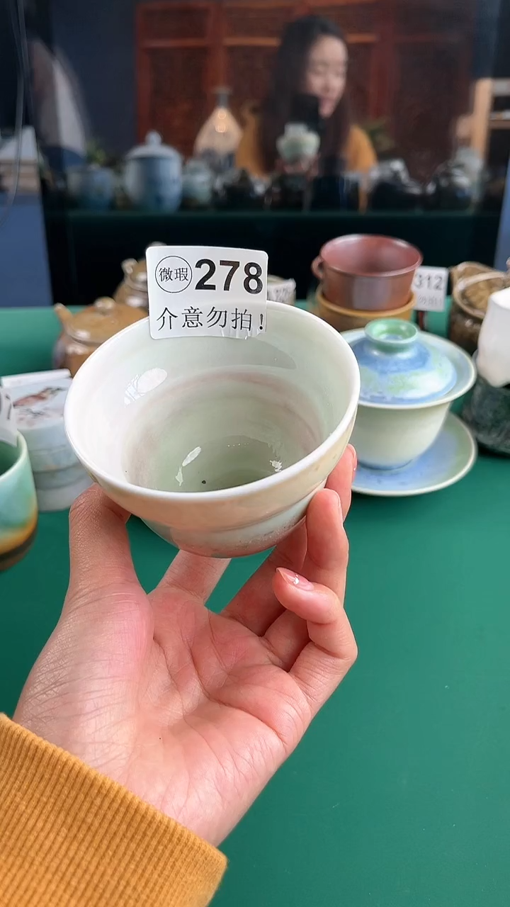 【闪购商品】原矿高温窑变茶杯v278