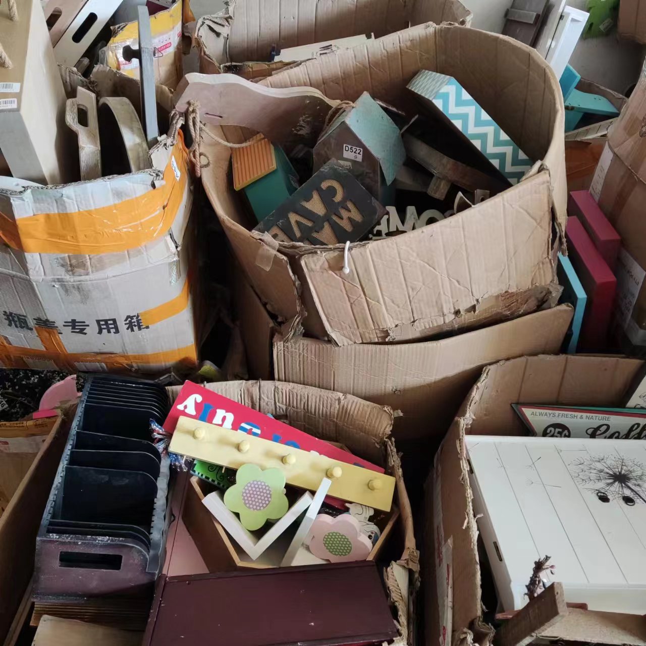 孤品花园杂货家居饰品摆件清仓