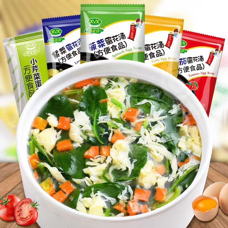 速食汤包芙蓉鲜蔬汤紫菜汤即食6g早餐菠菜蛋花汤速溶汤蔬菜汤料包