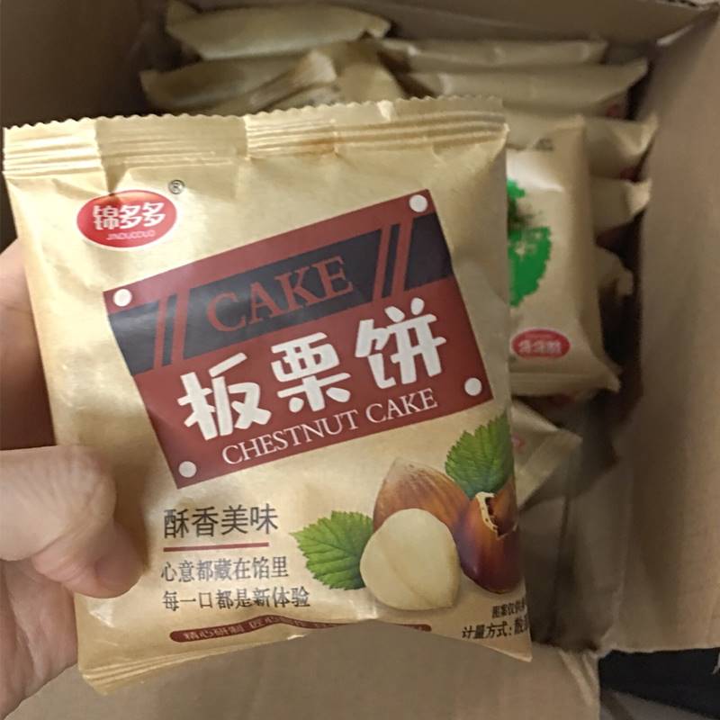 促销锦多多板栗饼酥皮绿豆饼板栗饼潮汕特产小吃小包装