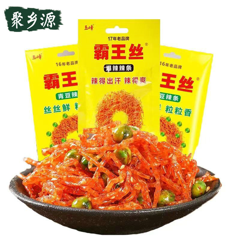 玉峰霸王丝辣条暴辣青豆香辣丝20包一盒面筋网红零食袋装怀旧麻辣