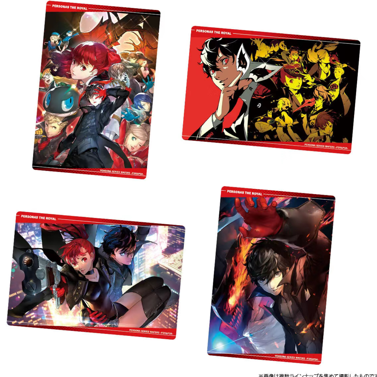 【欧你没商量】女神异闻录食玩卡P3r P5r（ 默认代拆）