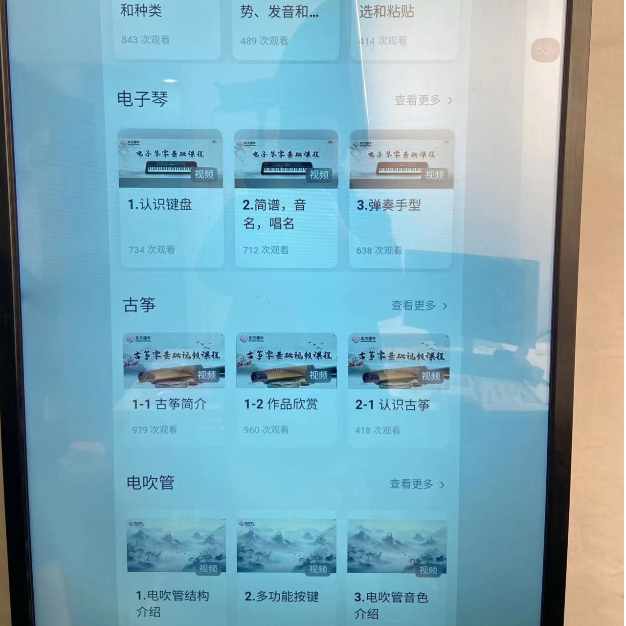 东方儒牛大礼包（赠品）