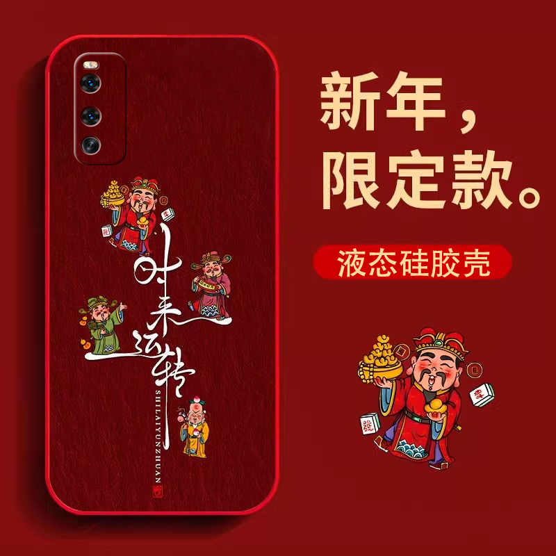 iQOOneo3手机壳液态硅胶软壳男生新款财神时来运转镜头全包保护壳