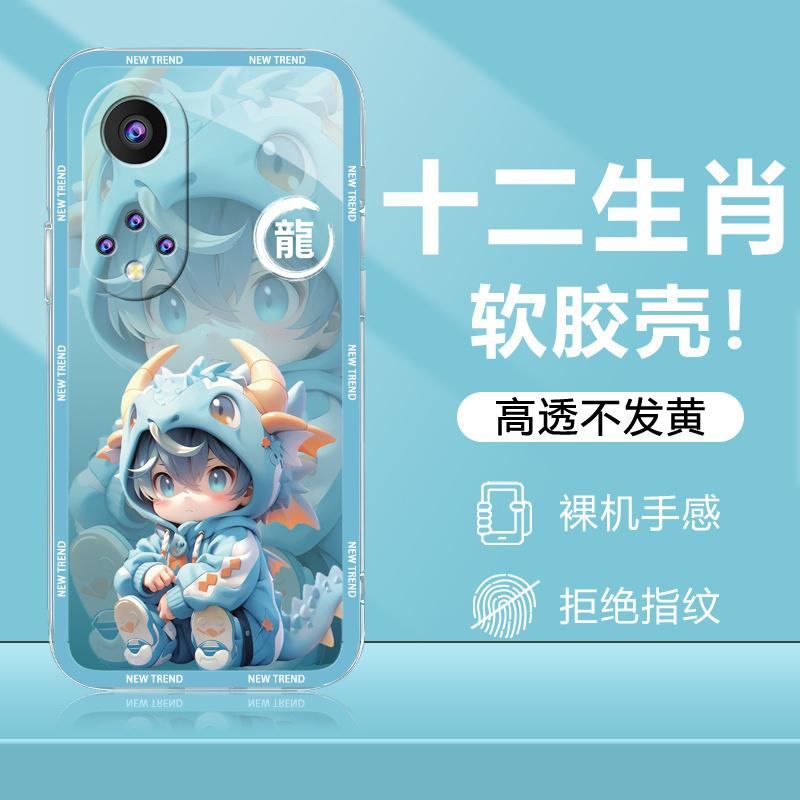 华为nova9手机壳十二生肖防摔透明硅胶软壳小正太可爱ins风保护壳