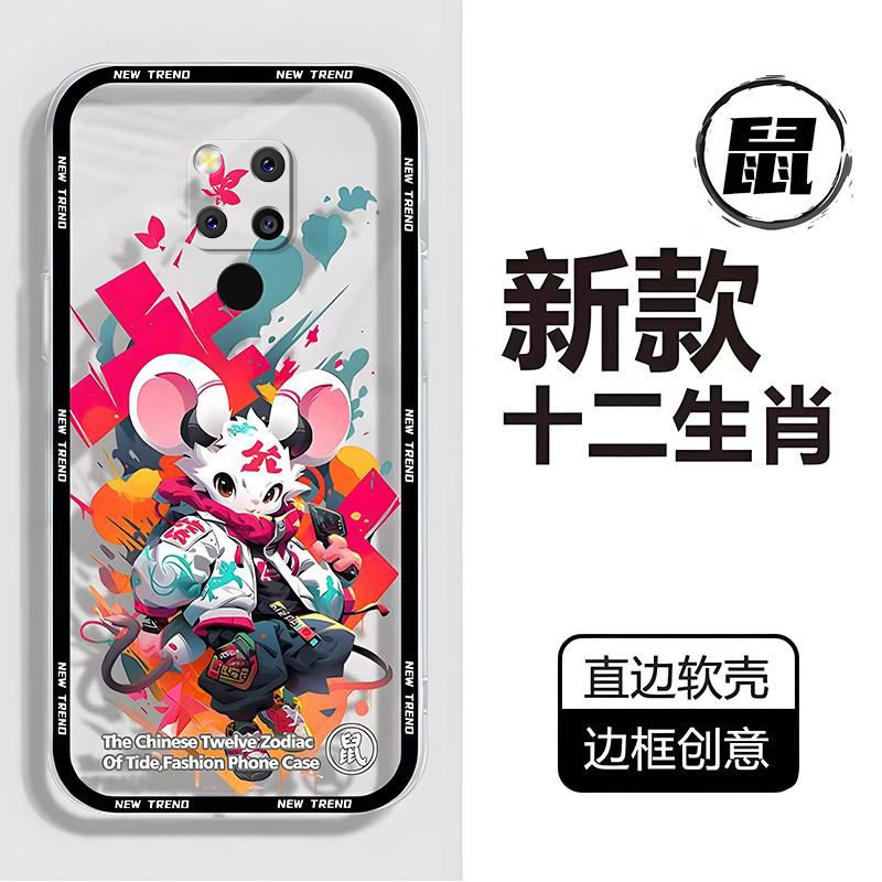 华为mate20x手机壳十二生肖防摔透明硅胶软壳泼墨国潮款个性ins风