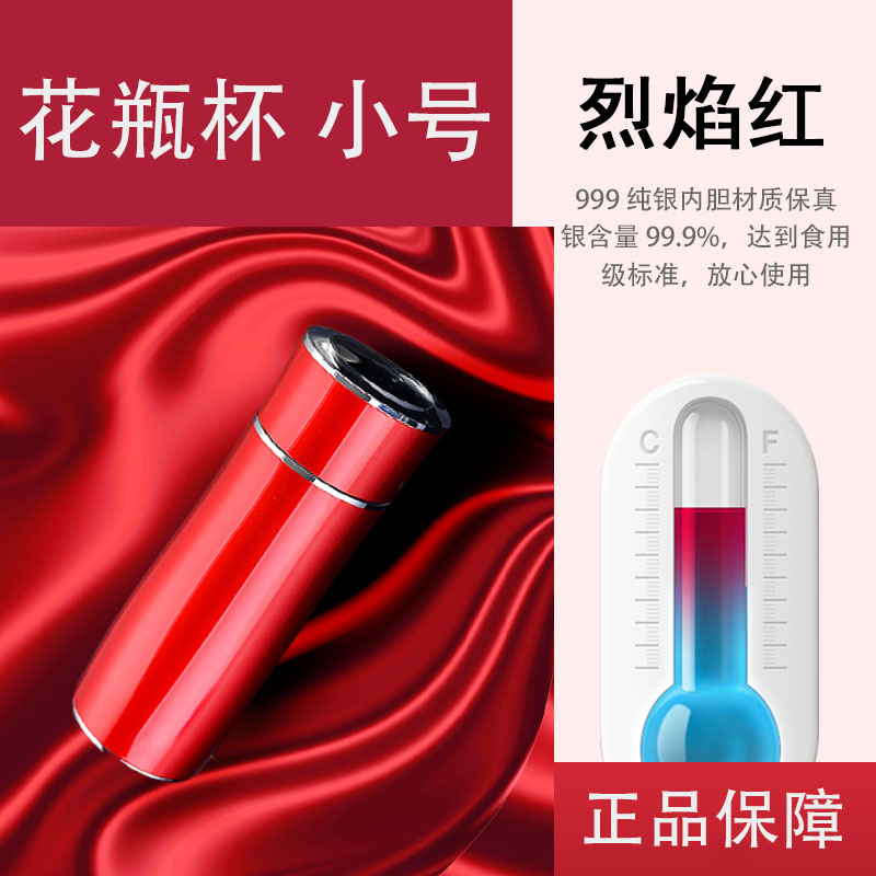 足银银制品 银水杯999足银官方正品999足银水杯花瓶杯男女士保温