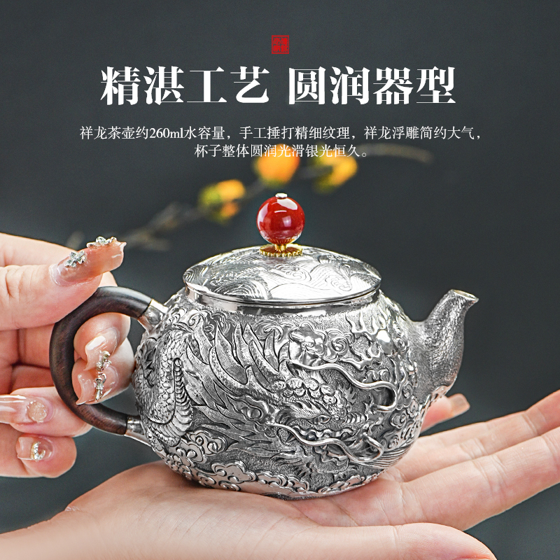  福恒金 银茶壶999足银泡茶壶纯手工银茶杯银龙壶银茶具套装银礼