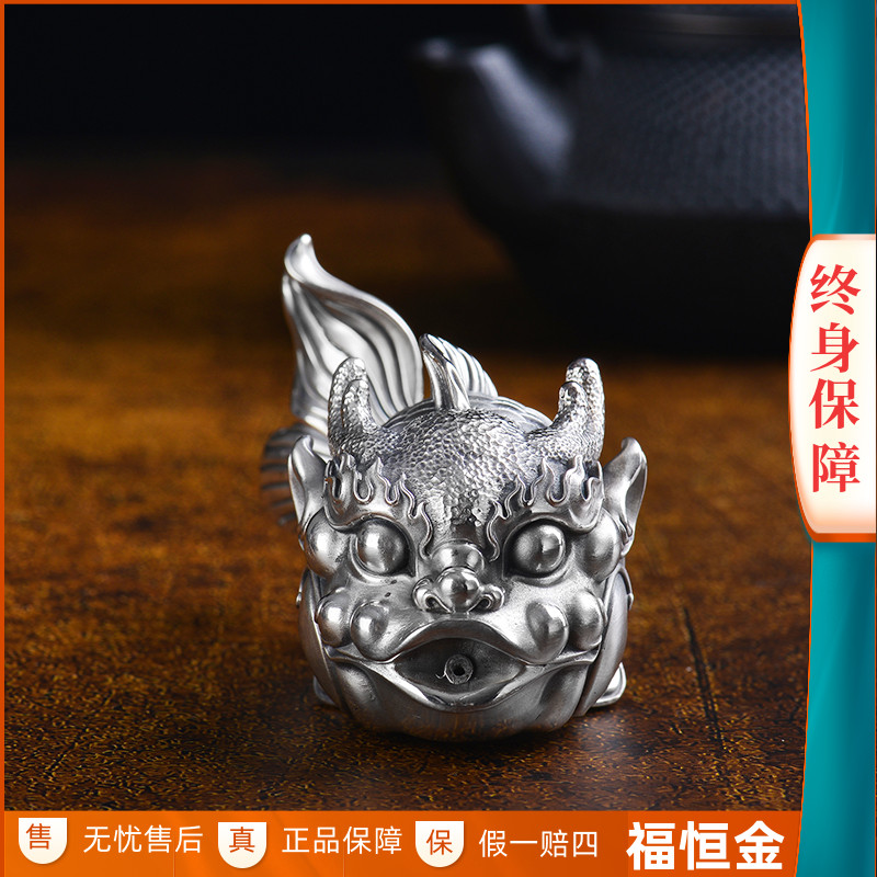 足银银制品 999足银龙鱼茶宠摆件精品纯手工创意茶道茶玩摆件银香