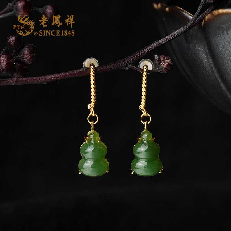 老鳯祥和田玉 S925银和田玉耳钉 耳饰 多样性发一件 E03255