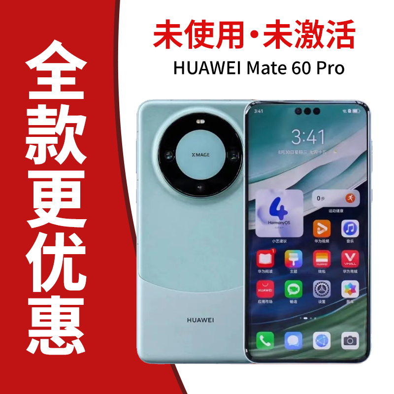 未使用 Huawei/华为 新款Mate60Pro卫星通信双卡昆仑玻璃手机