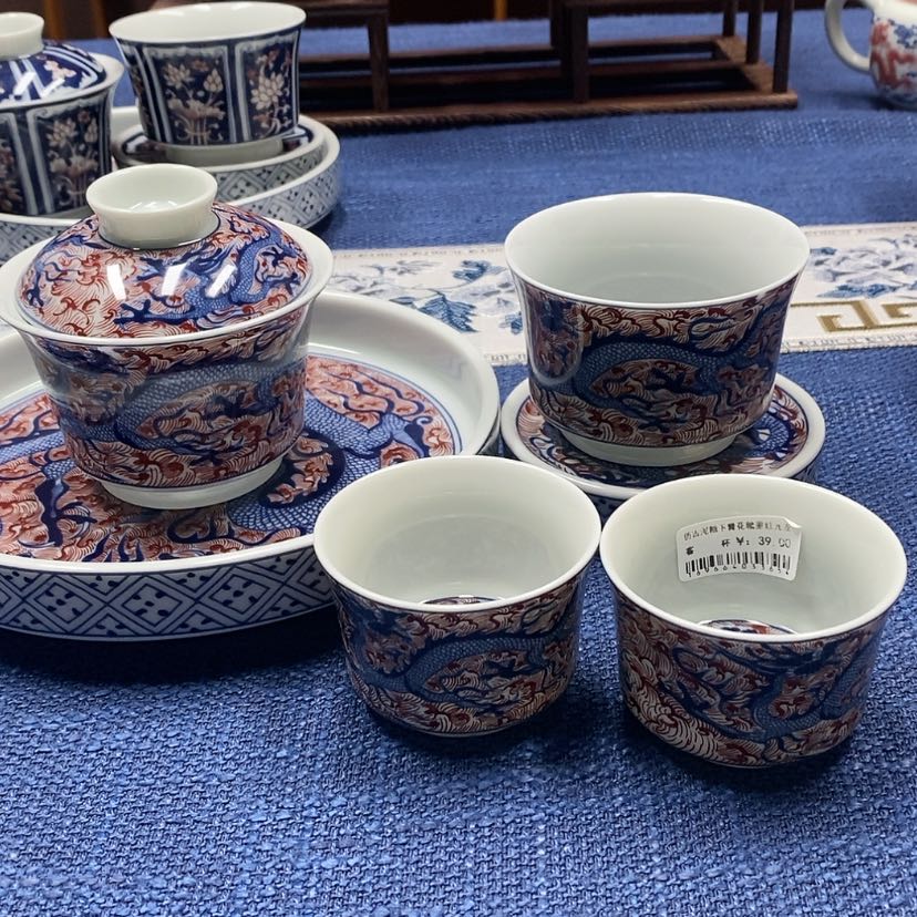【闪购商品】陶瓷四**哥