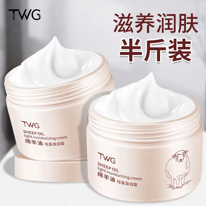晓玛嘉绵羊油娇嫩补水身体乳滋养护肤品保湿修复家用护理通用柔和