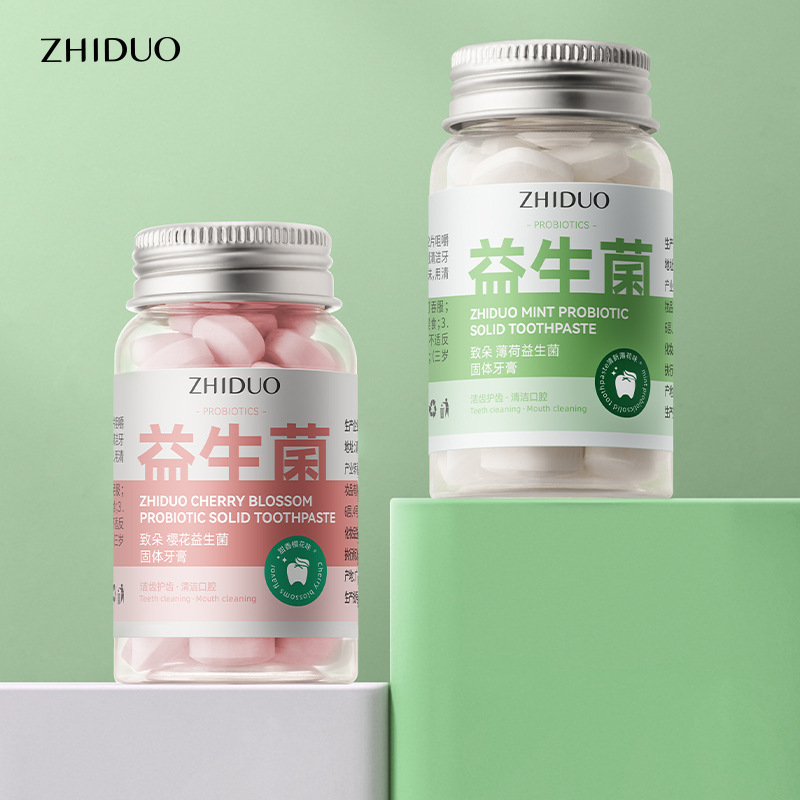 益生菌旅行固体牙膏方便携带留香一次性小巧牙膏洁牙学生洁齿持久