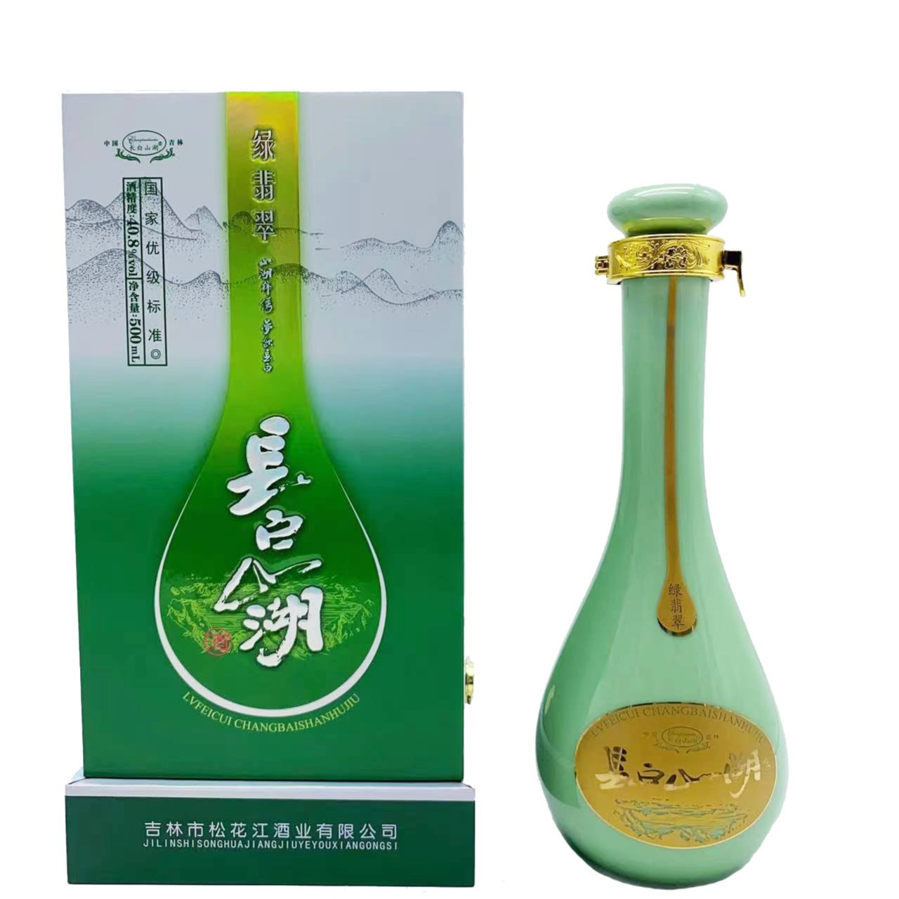 长白山湖绿翡翠酒 2瓶正品浓香型礼盒装 自饮聚会宴请40.8度500ml