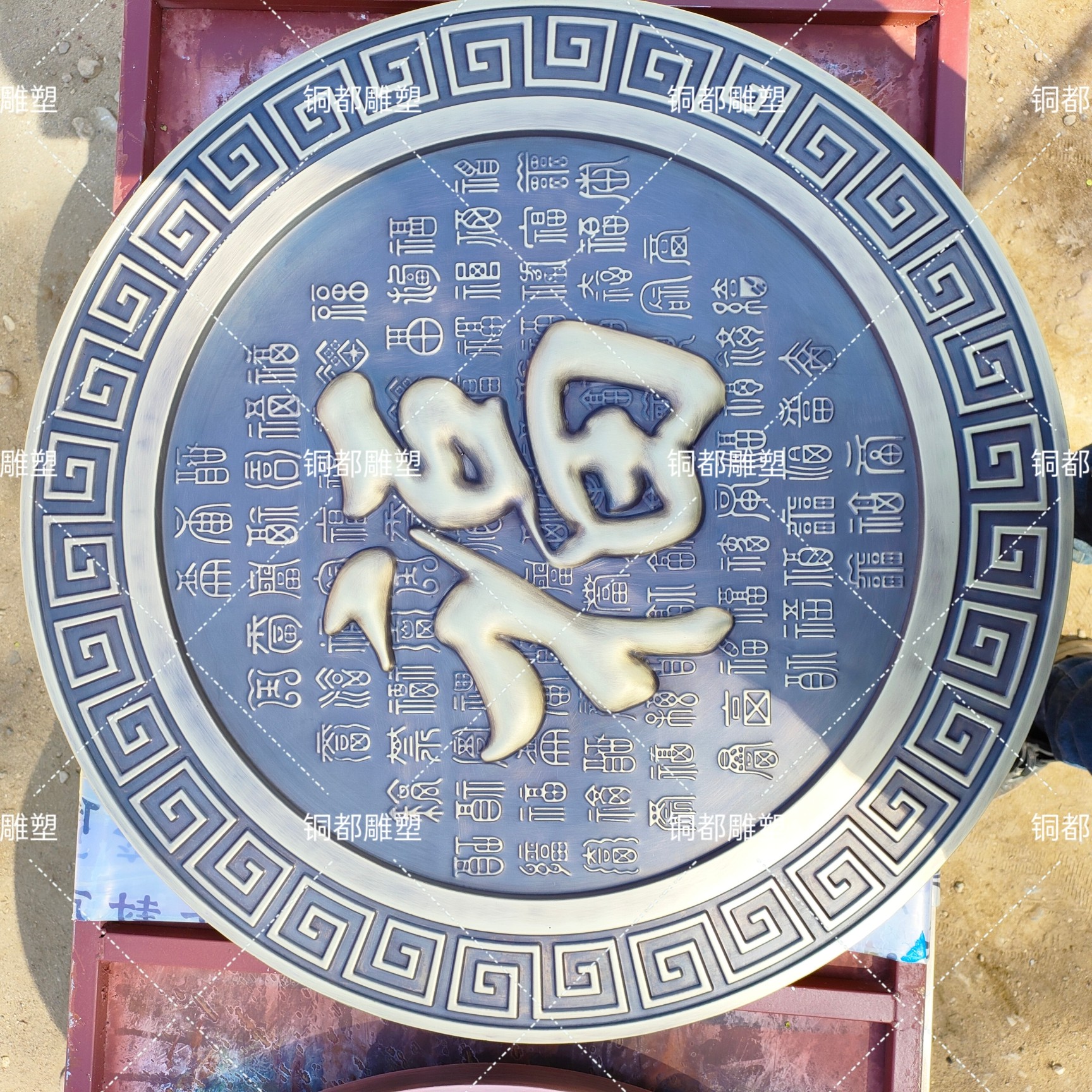 铜装饰铜百福图手工制作，化学着色