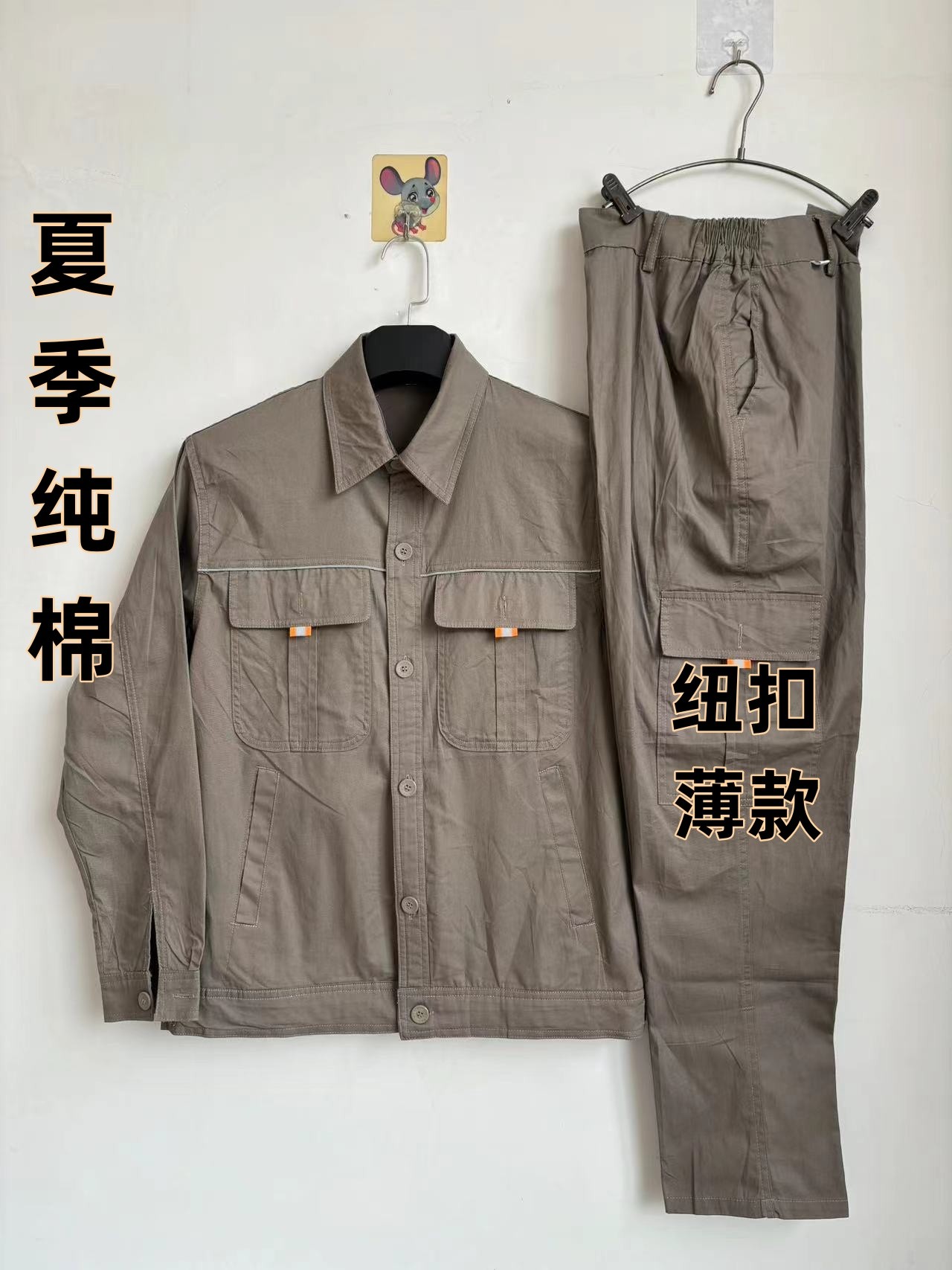 夏季薄款纯棉工作服男电焊工作服套装透气长袖工装防烫耐磨劳保服