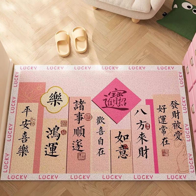 粉色入户门地垫可裁剪丝圈脚垫大门口进门垫2024新款玄关线圈地毯