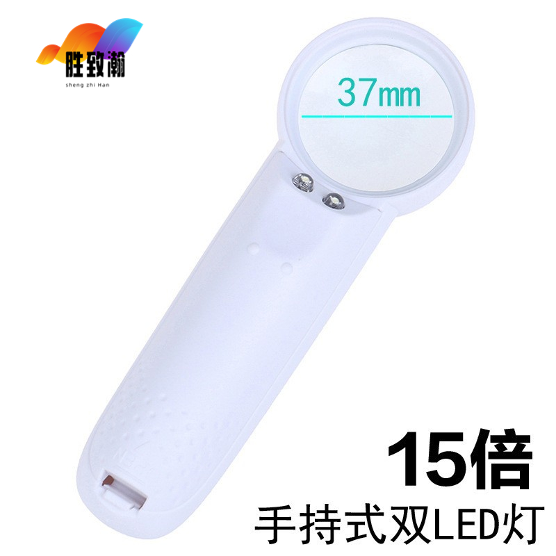 地质放大镜去拔夹黑头粉刺清理毛孔阴虱挑刺修表钟表手表高倍高清