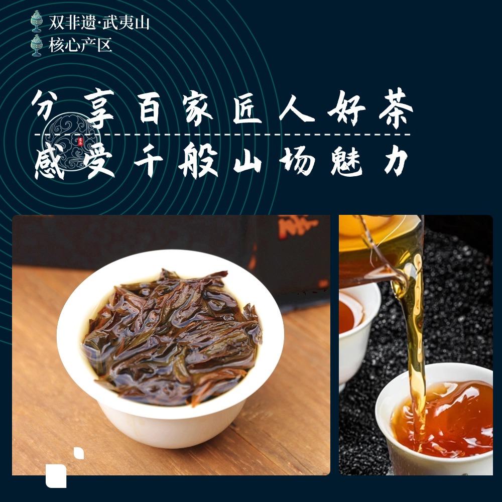 众合茶文化【会员专属快递链接】