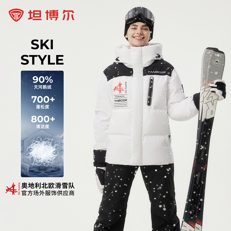 【滑雪季】坦博尔2024新款短款鹅绒羽绒服户外运动外套TEF550371Z