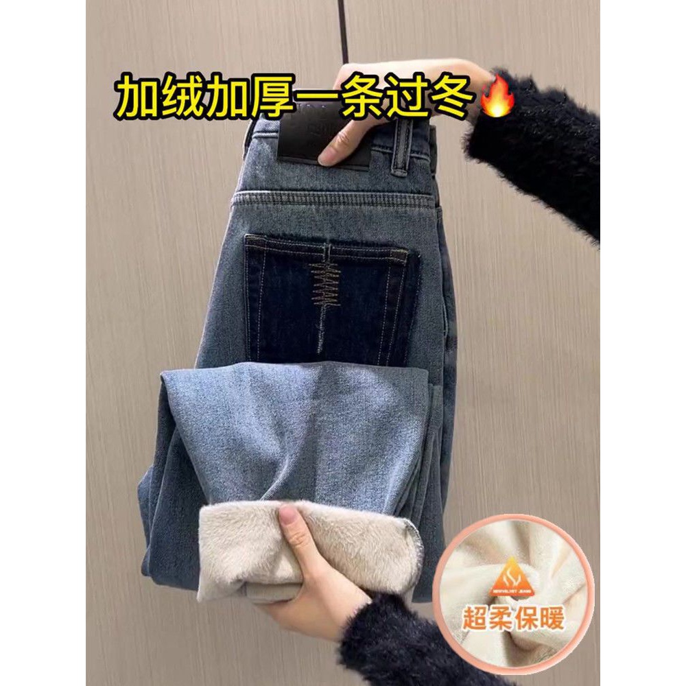 时尚潮流撞色口袋牛仔裤女秋冬款小个子宽松百搭加绒老爹哈伦裤子