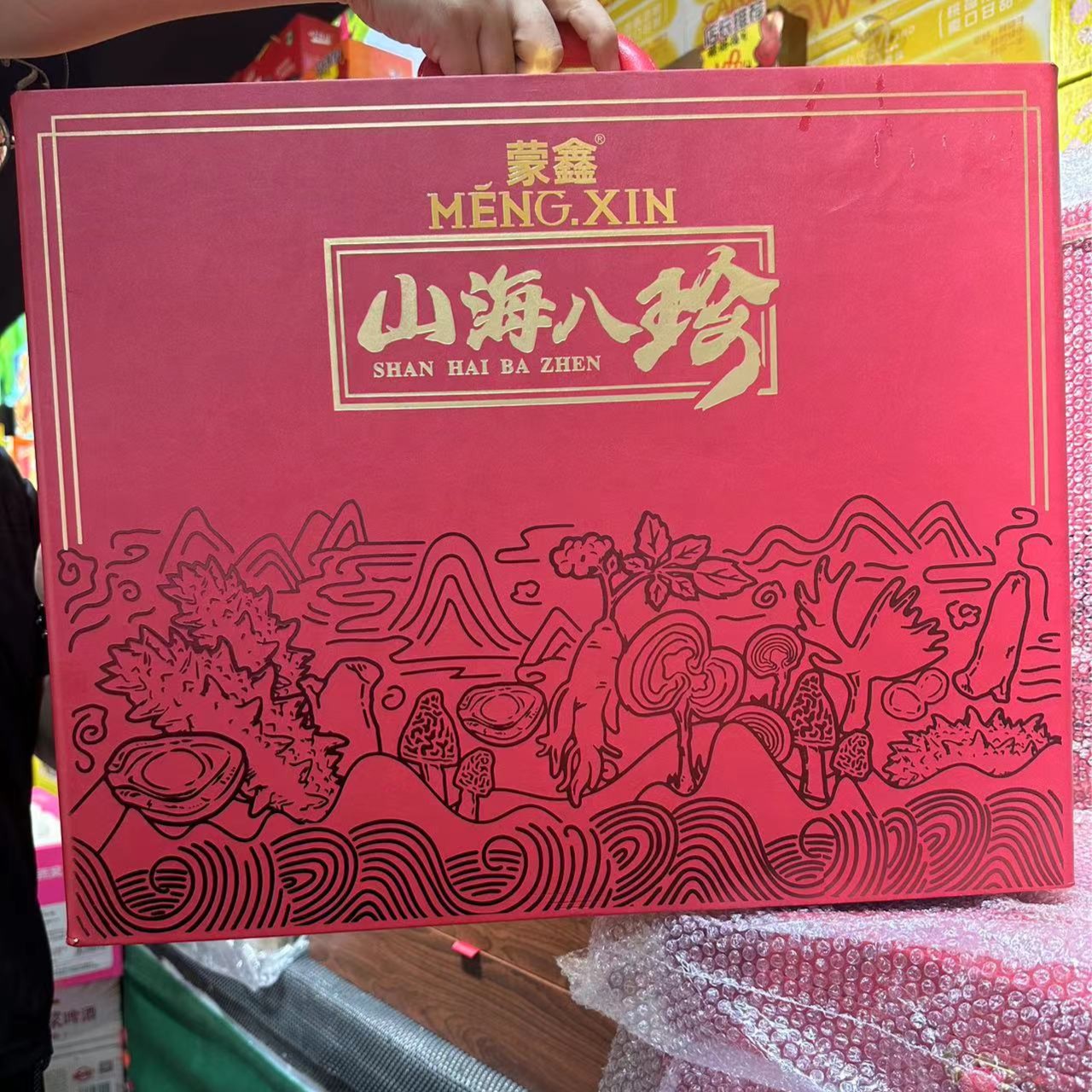 【礼盒装】山海八珍（松露/虫草花/鱼胶/海参/人参/鹿茸/鲍鱼/海刺/羊肚菌/花菇/姬松茸阿胶）