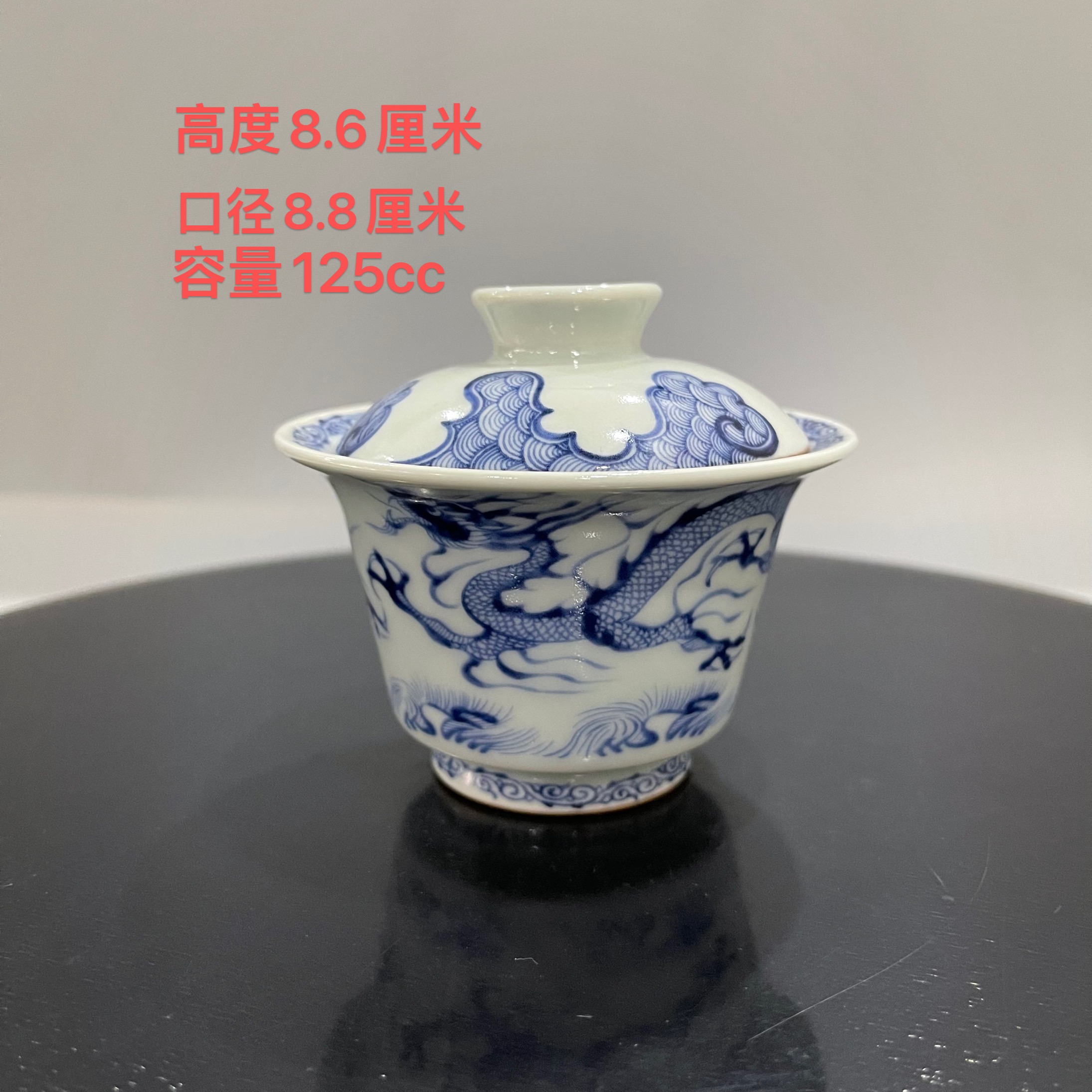 元青花海水龙纹茶具盖碗主人杯铃铛杯仿古复柴窑盖子茶盘茶托茶杯