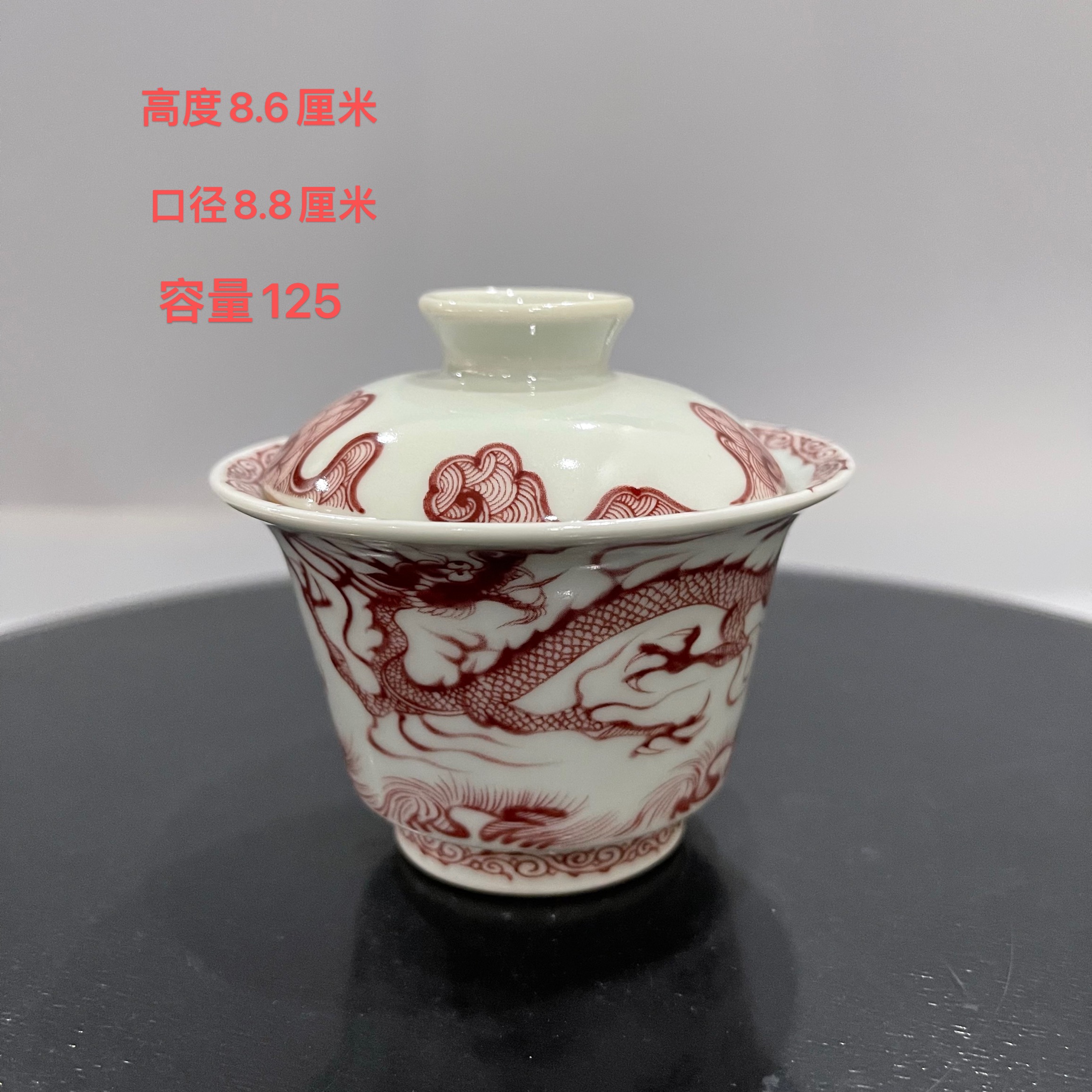 元青花釉里红龙纹茶具盖碗仿古柴窑瓷器泡茶器压手杯铃铛茶盘茶杯