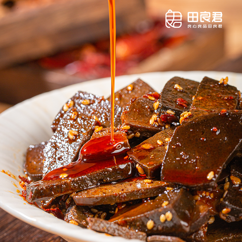 田良君湖南平江特产麻辣猪肝香辣休闲即食小包装充饥解馋零食熟食