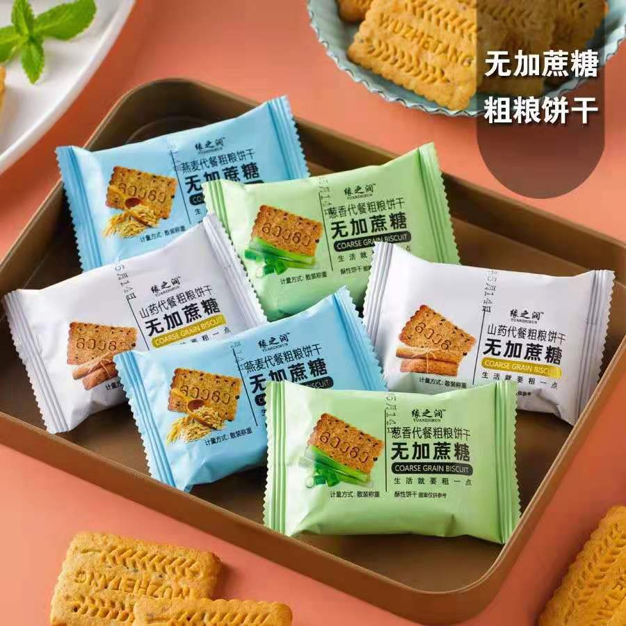 (小扬哥推荐)无加蔗糖粗粮饼干代餐早餐饼干山药燕麦香葱五谷杂粮
