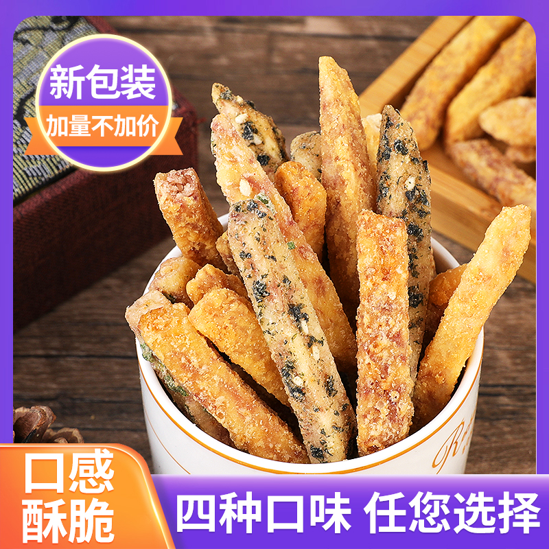 (小扬哥推荐)非油炸荔浦芋头蟹黄味海苔咸蛋黄香葱芋头条休闲解馋