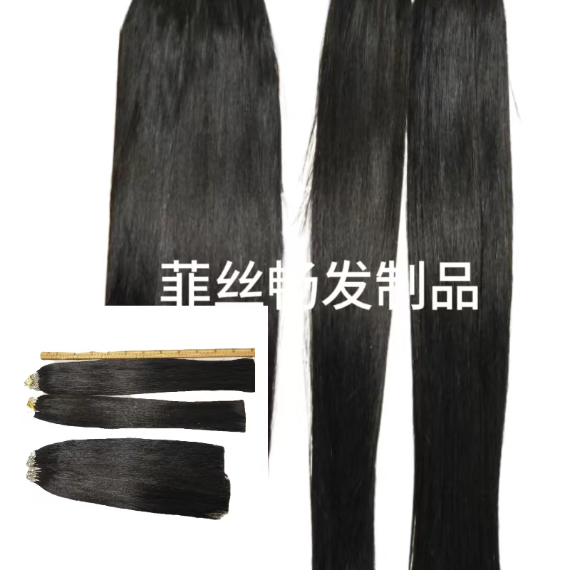 羽毛接发二级云南发二代手工编织高颅顶可烫染7度色理发店可批发