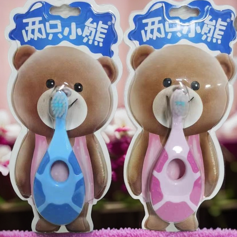两只小熊儿童牙刷家用