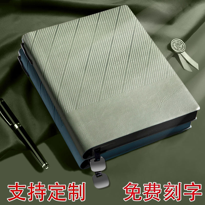 【免费刻字】超厚笔记本办公a5皮面商务记事本厚皮本子纹路记事本