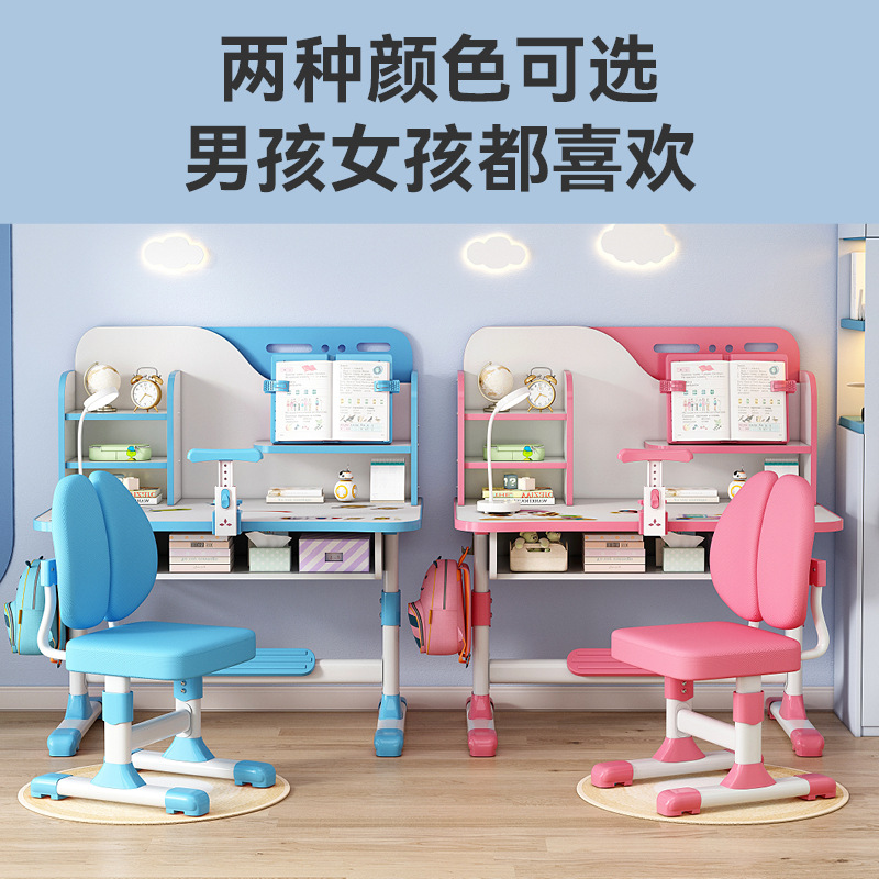 学习桌书桌家用桌子书房金属课桌椅组合套装男孩小学生可升降