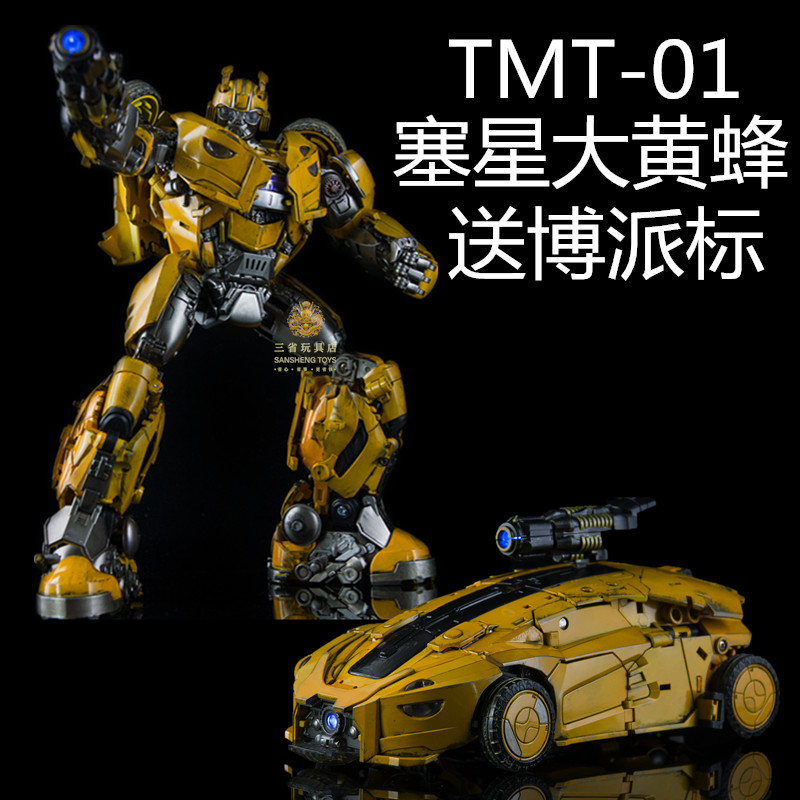 TMT-01塞星版大黄蜂外传电影版赛博坦形态 变形玩具机器人金刚SBD