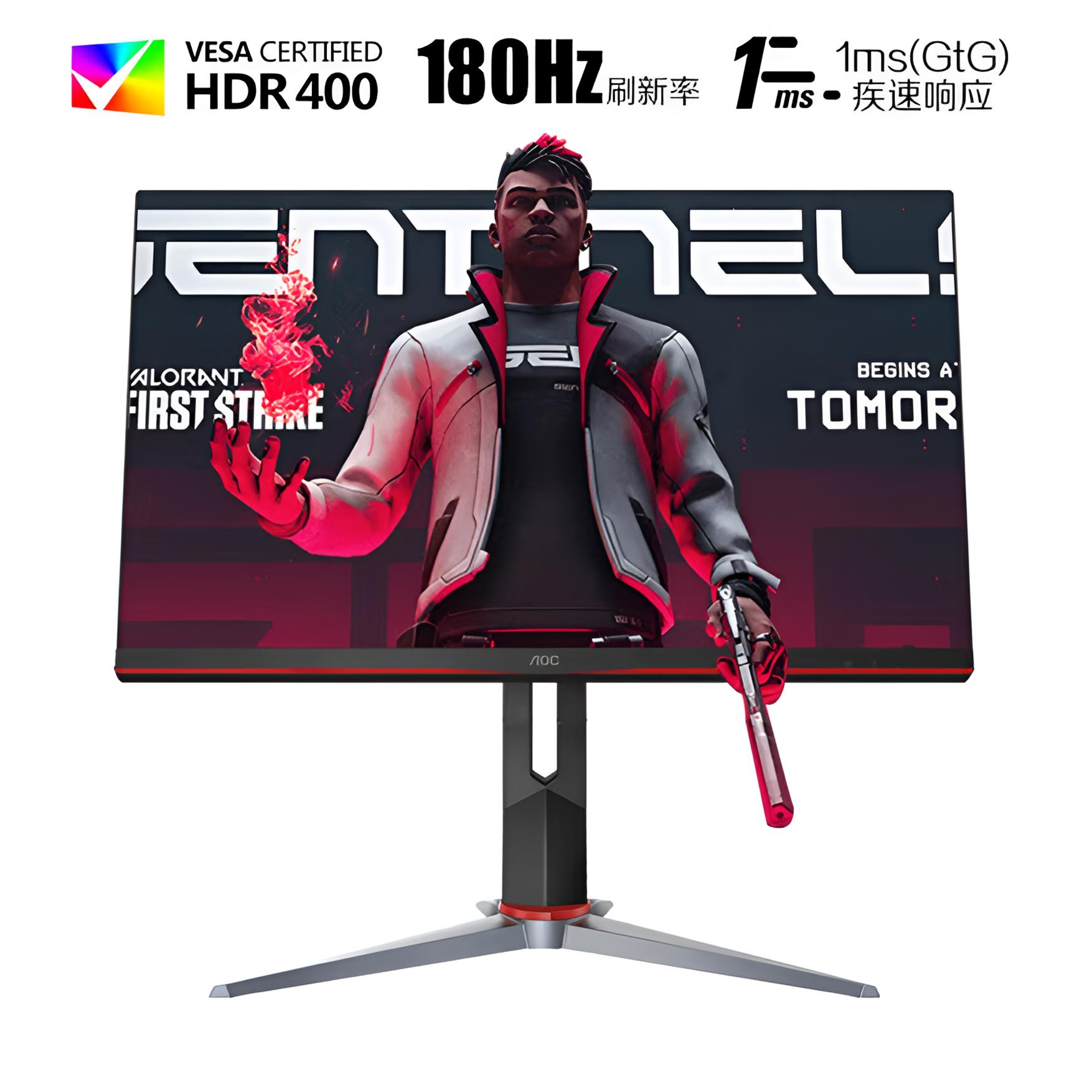 95新 AOC Q27G2SD 27英寸显示器2K高刷FastIPS电竞游戏液晶显示器