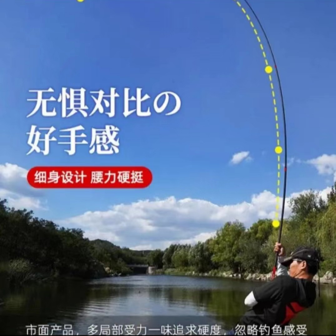 【配节专用】高碳鱼竿飞磕飞抄黑坑专用竿免费配节邮费