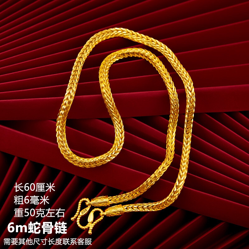 铜合金项链 蛇骨项链合金时尚潮流男士项链