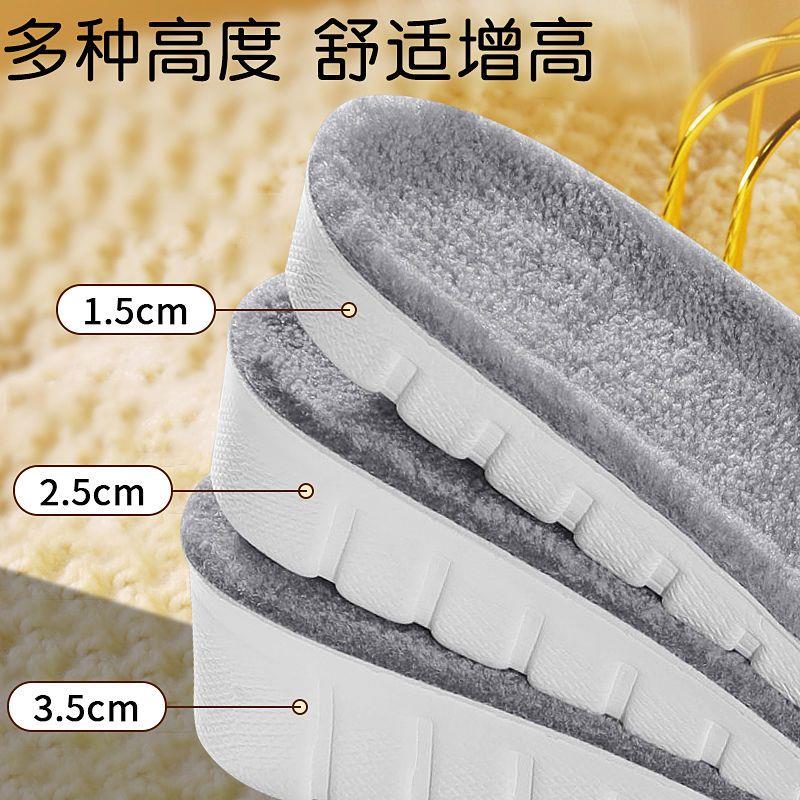 冬季保暖增高鞋垫男女加绒加厚羊羔绒防寒鞋垫减震隐形内增高鞋垫