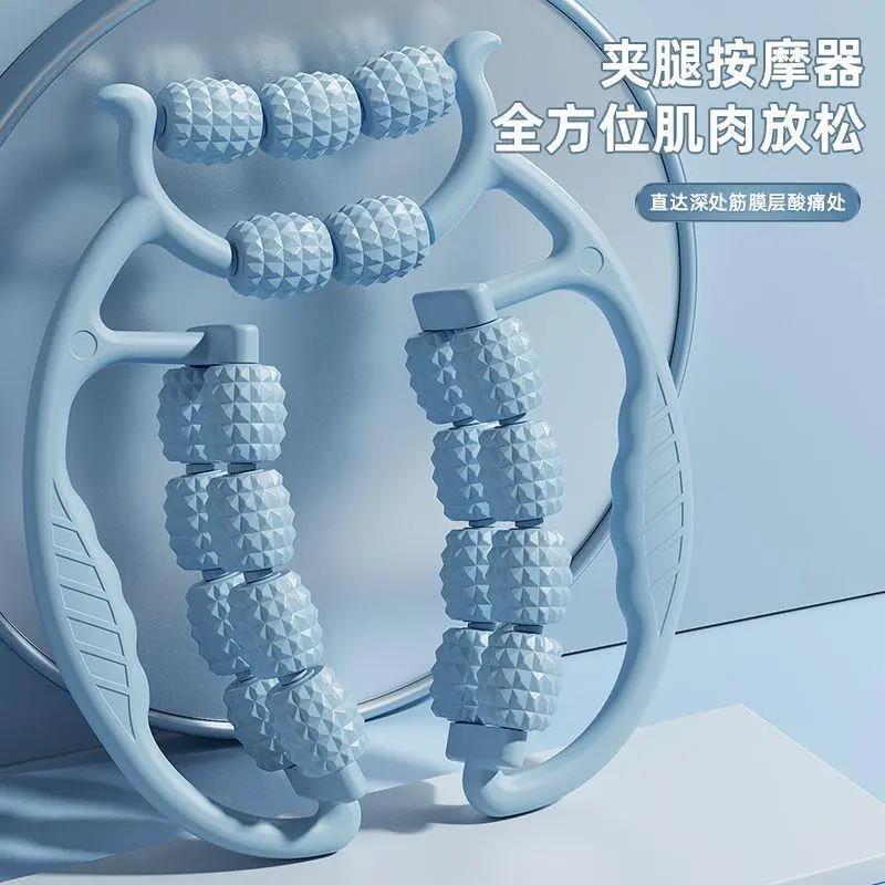 【新疆包邮】瘦腿双排环形夹腿按摩器腿部滚轮滚轴狼牙棒泡沫轴放