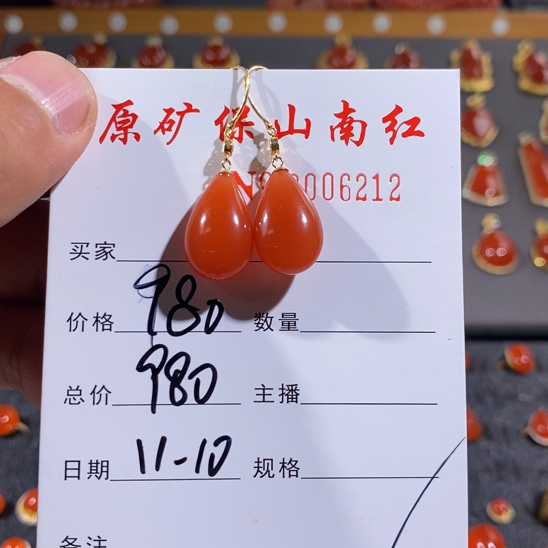 南红玛瑙耳饰18K金镶嵌