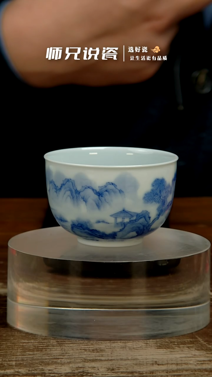 【闪购商品】陶瓷杯1
