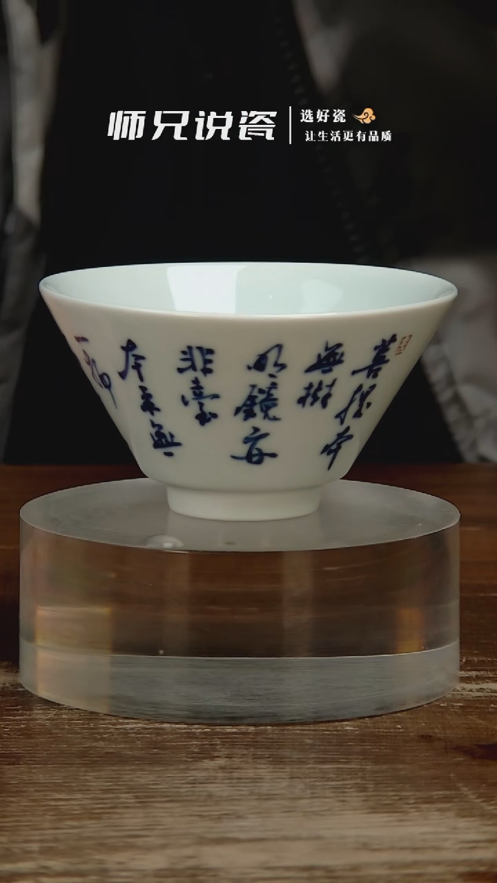 【闪购商品】陶瓷杯1